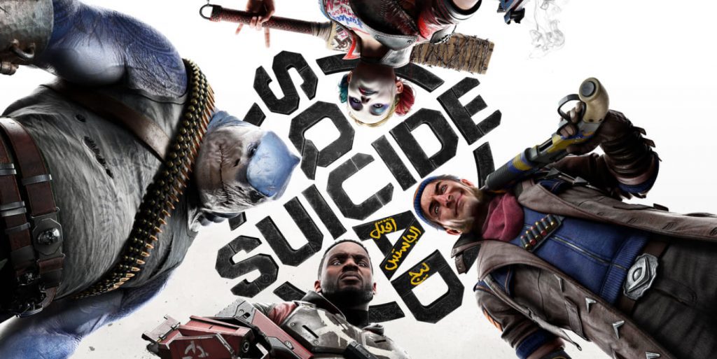Suicide Squad Justice League
