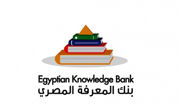 مصادر, بنك المعرفة المصري