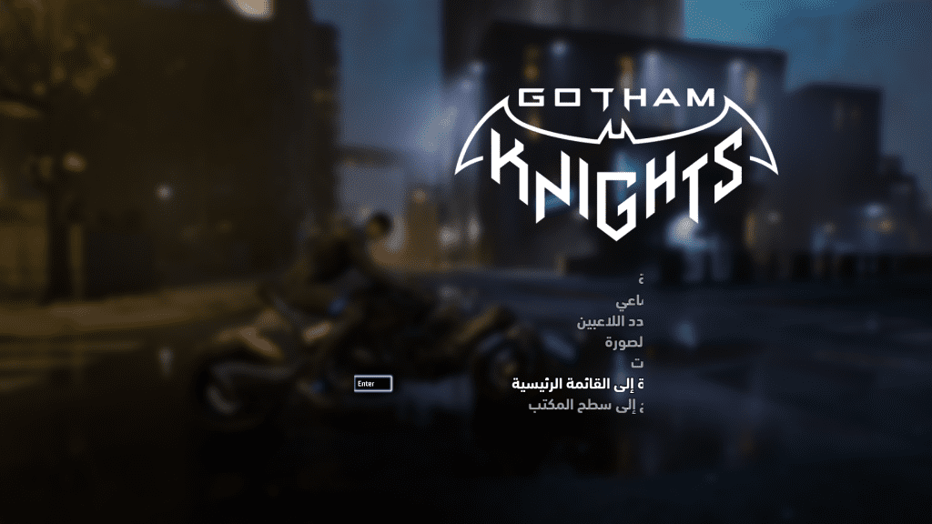 مراجعة لعبة Gotham Knights