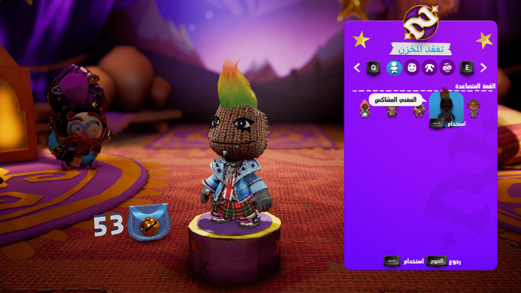 مراجعة لعبة Sackboy: A big Adventure -حكاية فتى (نسخة الحاسب)