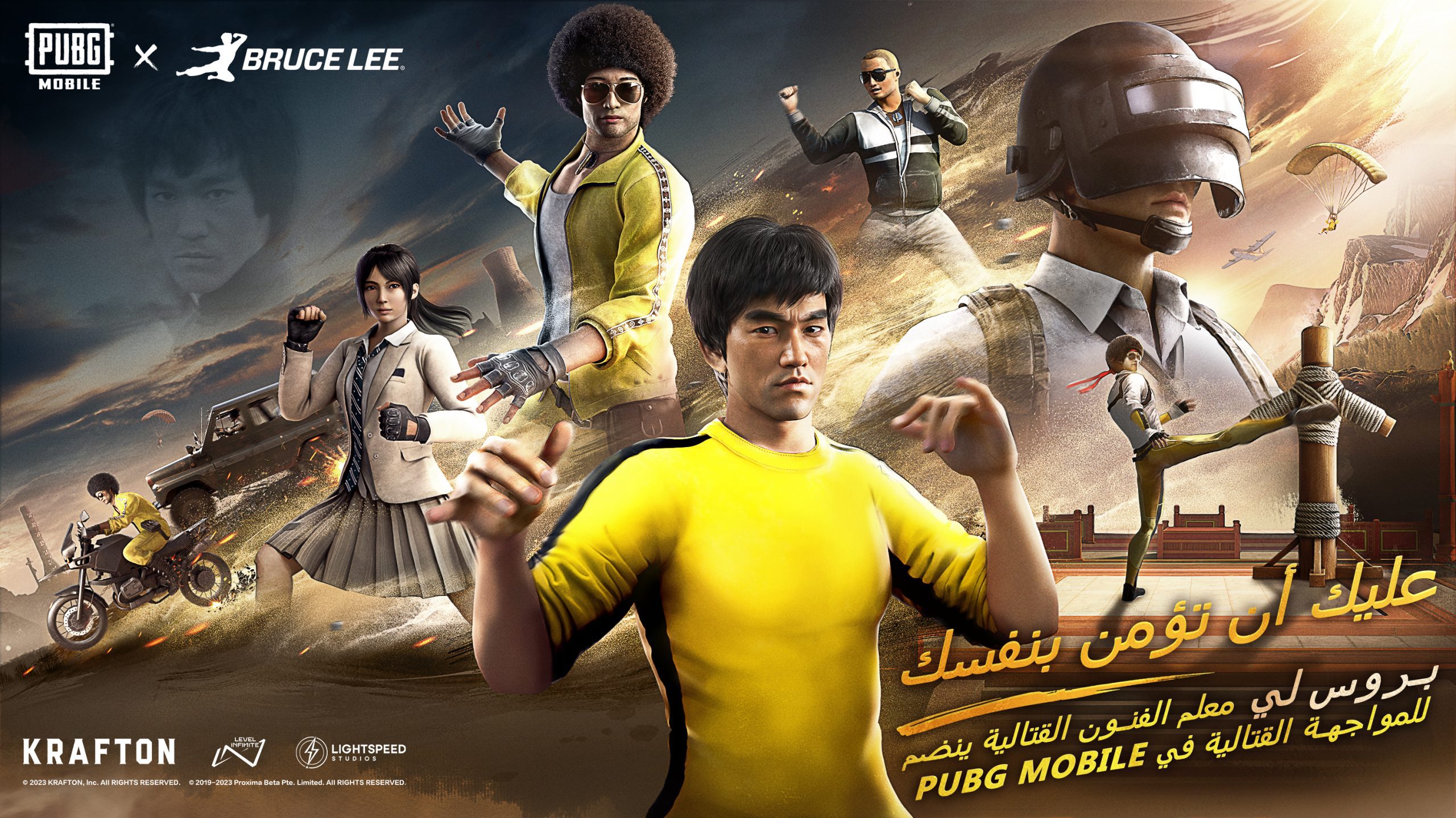 bruce-lee-pubg-mobile