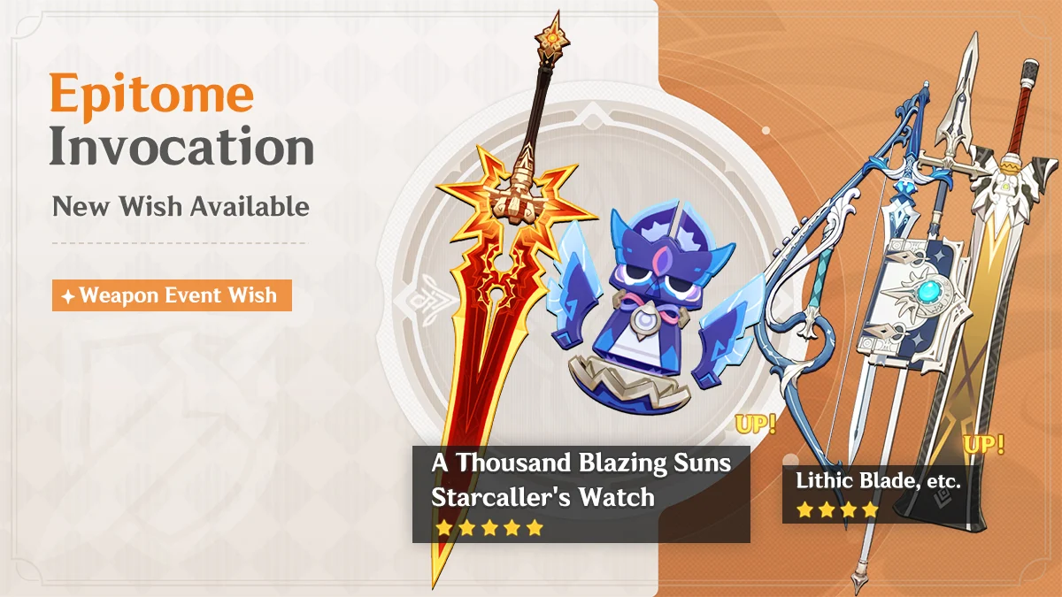 غرامة Genshin Impact