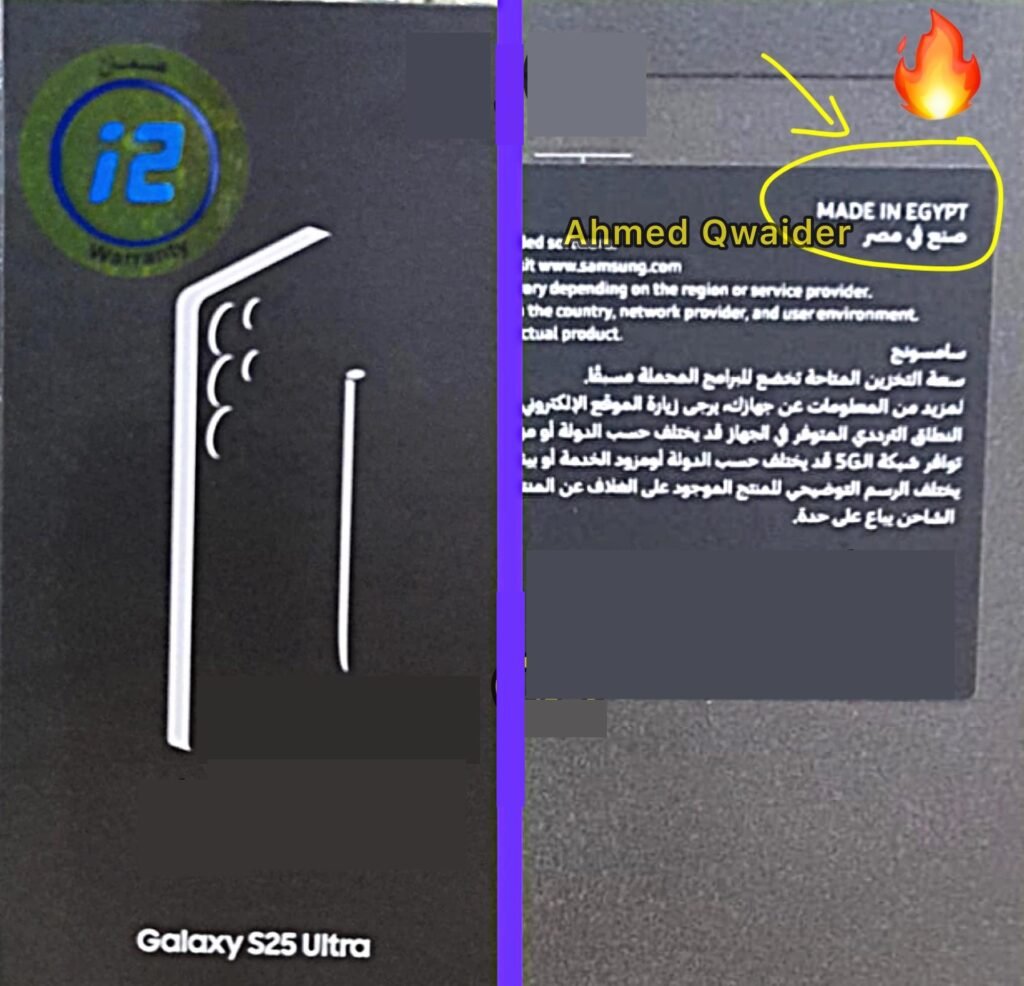 Samsung Galaxy S25 Ultra