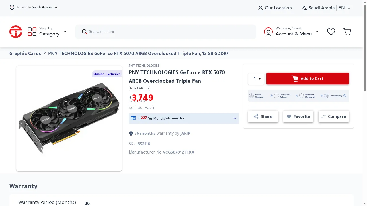 سعر RTX 5070 في السعودية: صفحة PNY لدى جرير تعرض 3749 ريالًا وزر Add to Cart